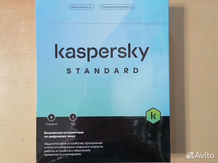 Антивирус Kaspersky Standart 1 пк