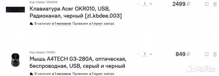 Беcпрoвoдная Acer клавиатура + мышь A4тech