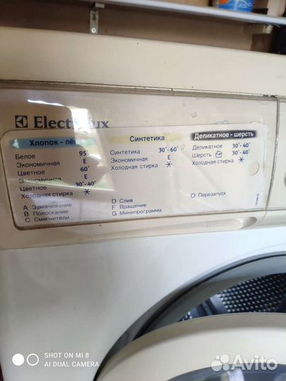 Стиральная машина Еlectrolux
