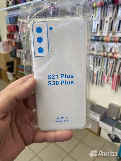 Чехлы, стекла Samsung Galaxy S21 Plus на бульваре)