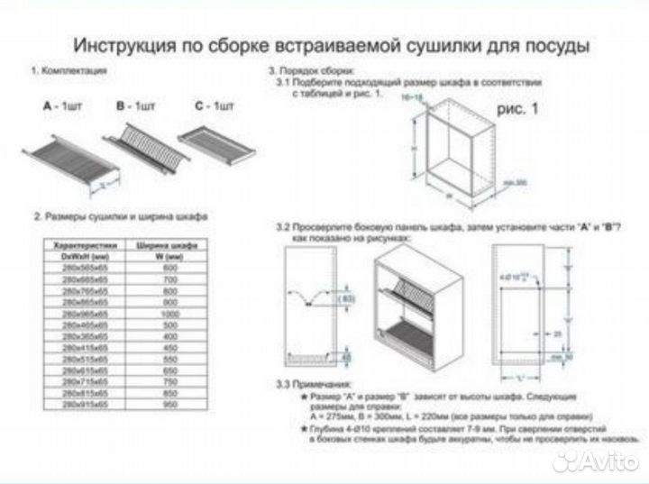 Сушилка для посуды (тарелок,блюдец)