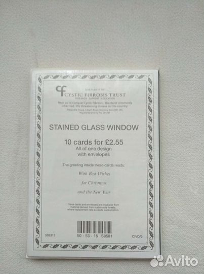 Рождественские и Новогодние открытки