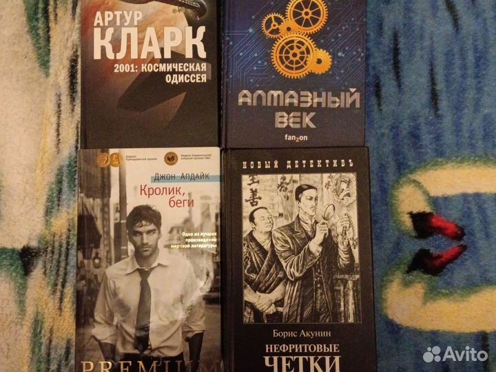 Книги разные