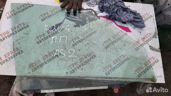 Тойота Рав 4 Стекло переднее правое AS2 Прав