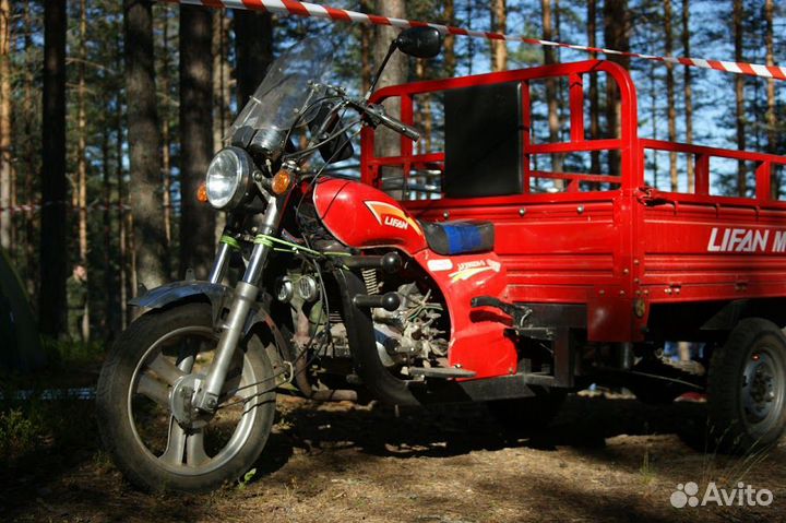 Трицикл Lifan LF200ZH-3