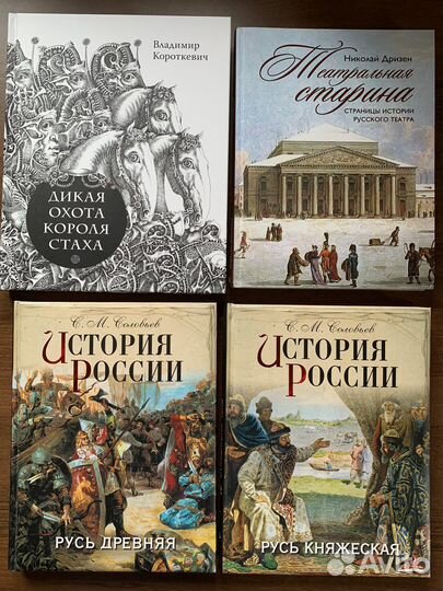 Книги подарочные олма медиа групп