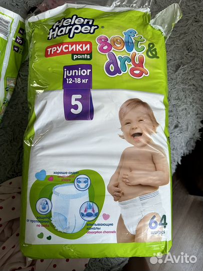 Подгузники трусики 5