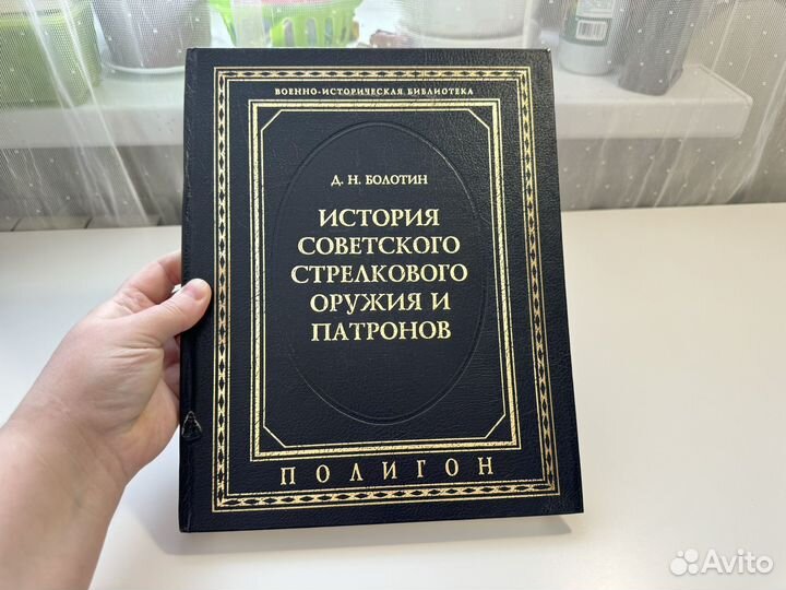 История советского стрелкового оружия патронов