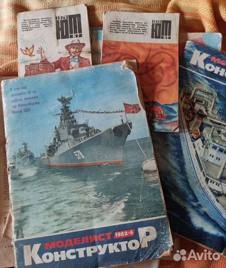 Журналы Вокруг света, Наука и жизнь Огонек, Пионер