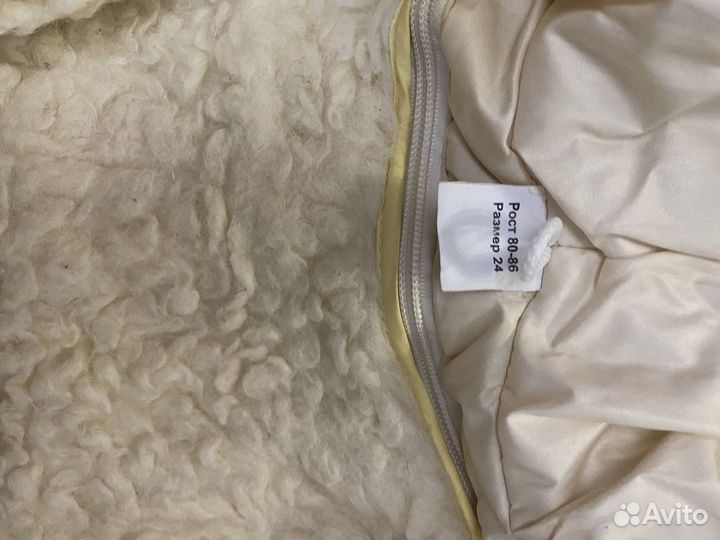 Комбинезон трансформер