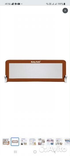 Защитный бортик для кровати