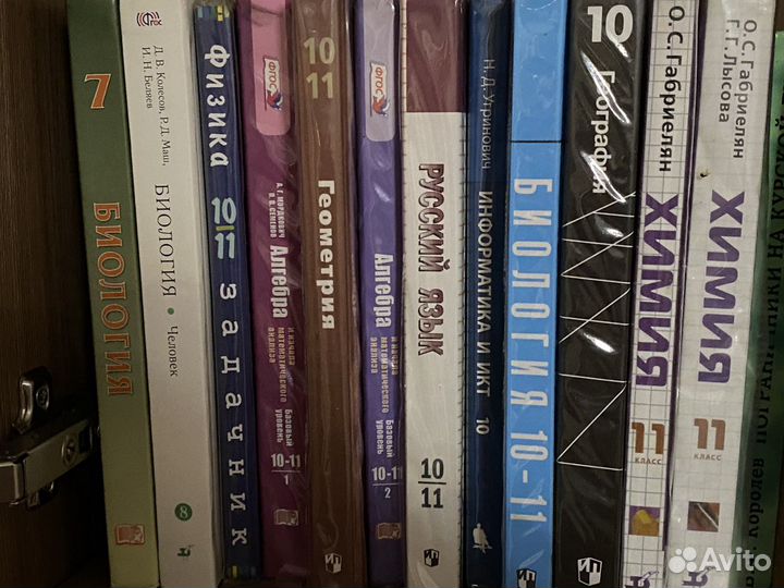 Книги 7,8,10-11 класс