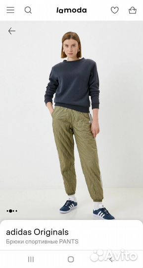 Adidas originals брюки