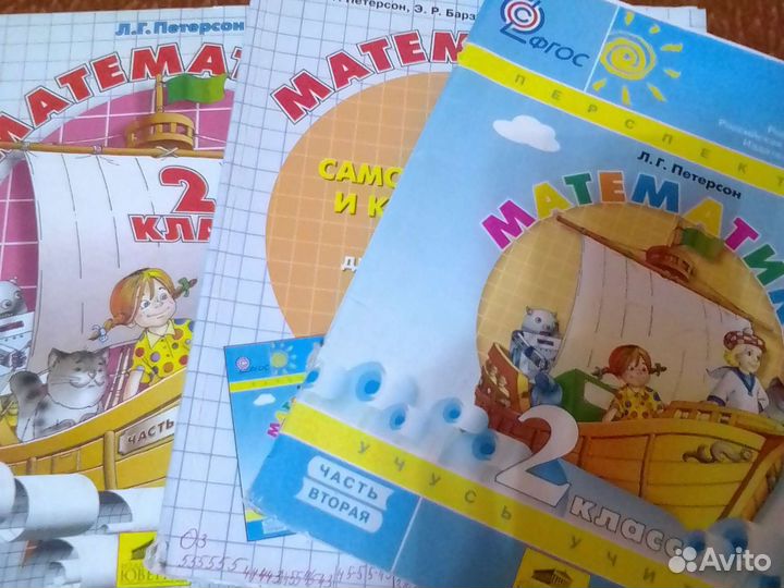 Репетитор по математике