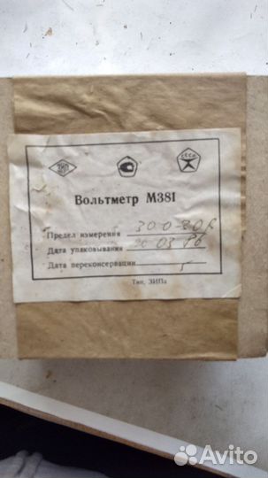 Вольтметр 351