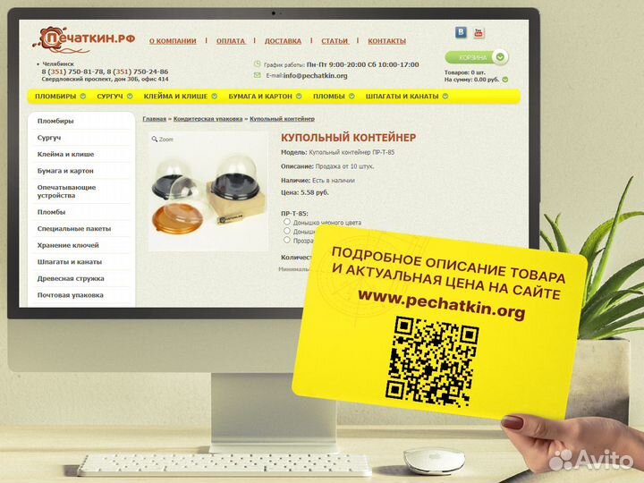 Купольный контейнер золотое и черное дно