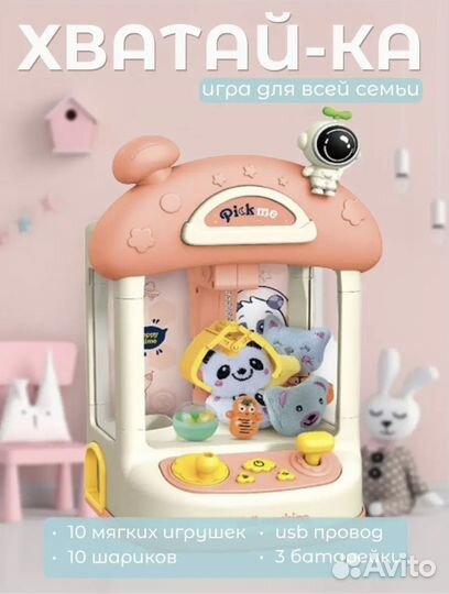 Развивающие игрушки