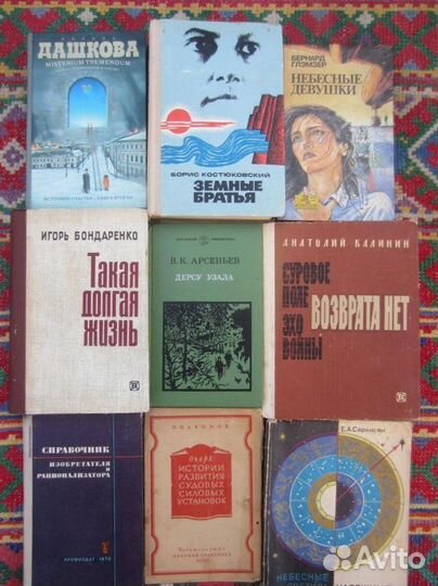 В. Лацис. Потерянная родина. 1957 год