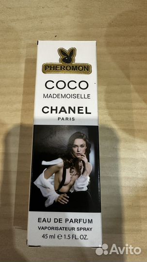 Духи с феромонами