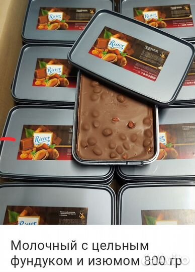 Шоколад в брикeтaх 800гр