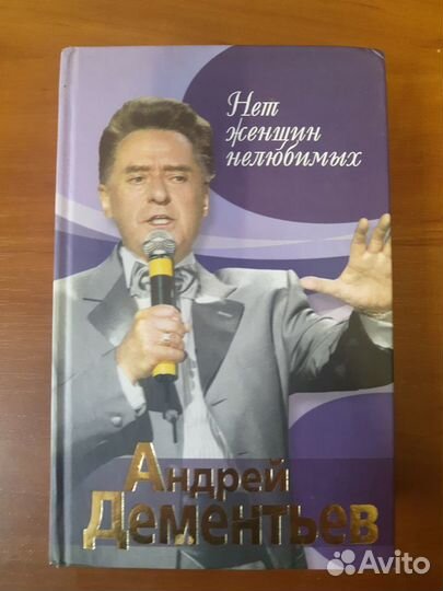 Стихи поэтов-песенников с автографами