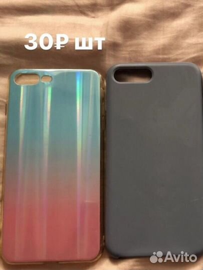 Чехол на iPhone 7 8 plus