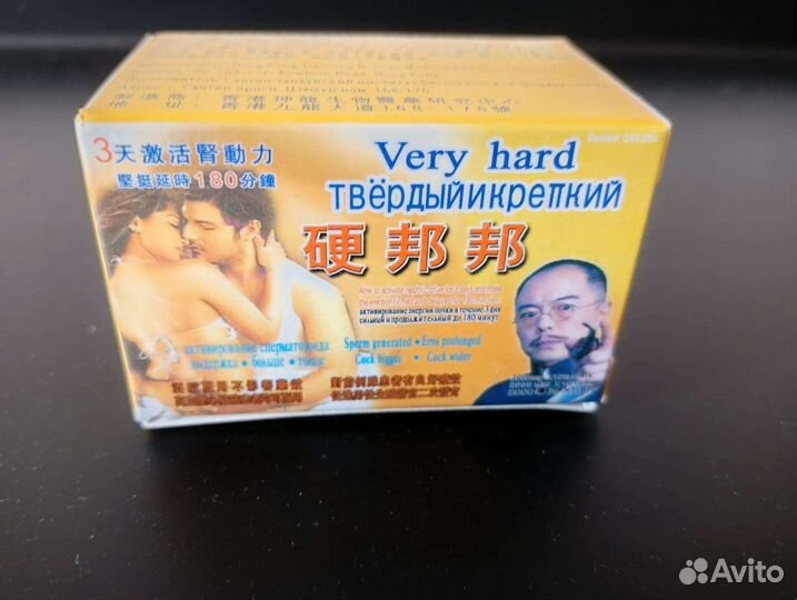 Чудо орешки для мужчин