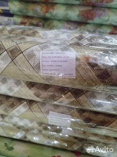 Клеенка пвх в рулоне размером 1,4 м на 25 м