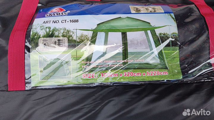 Шатер - летняя кухня