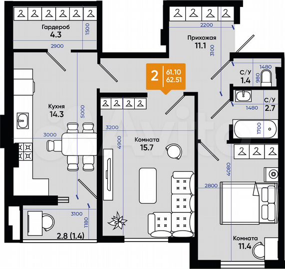 2-к. квартира, 62,5 м², 6/9 эт.