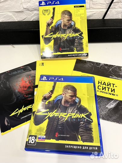 Cyberpunk 2077 ps4