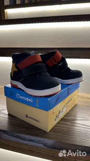 Ботинки для мальчика