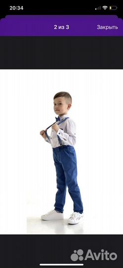 Костюм для мальчика