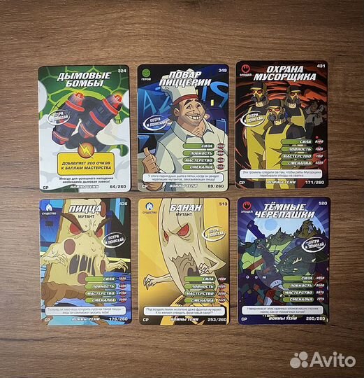 Карточки Черепашки Ниндзя Воины тени (2 серия)