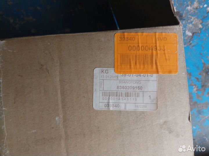 Фонарь задний правый внешний 8360209150