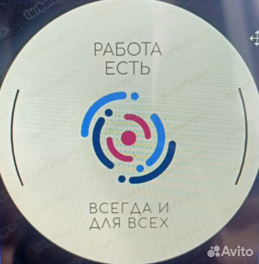 Маркировщик товара