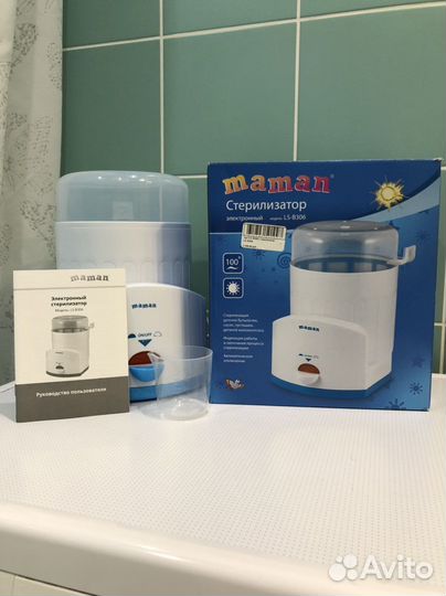 Стерилизатор электронный