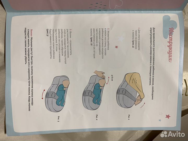 Кокон для новорожденного Little Crown Memory Foam