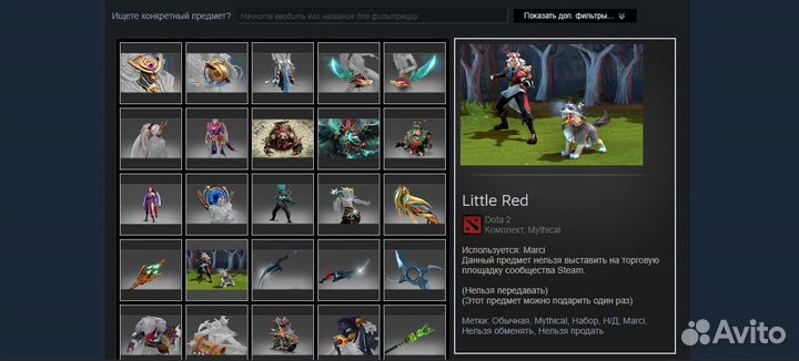 Коллекторные сеты Dota 2 Winter 2024 Heroes Hoard