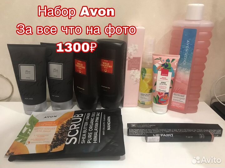 Набор косметики от avon