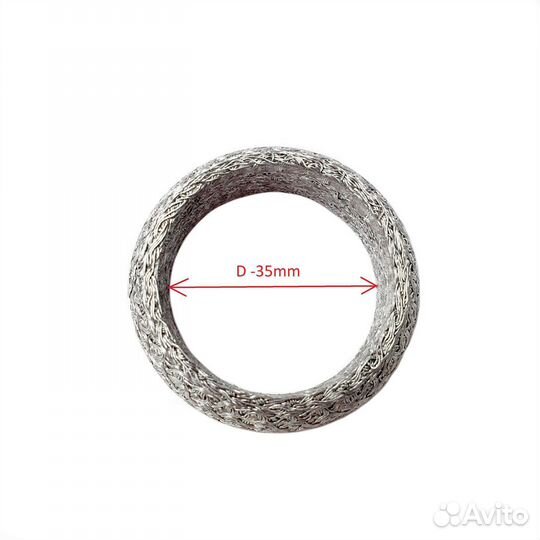 Кольцо глушителя ATV (конус) D - 35 (211934)