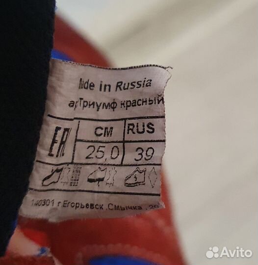 Бойцовский детские green hit triumph