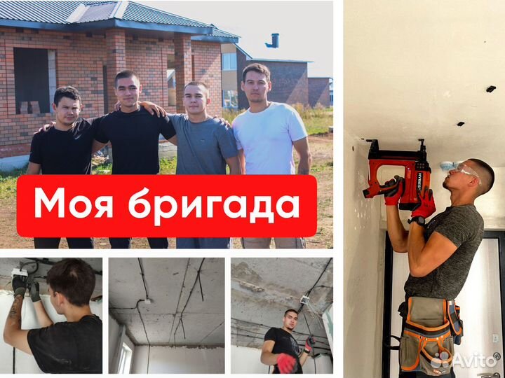 Электромонтаж Услуги электрика Уфа +50км