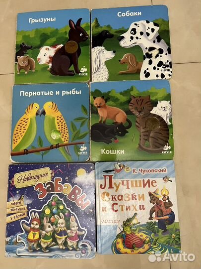 Детские книжки