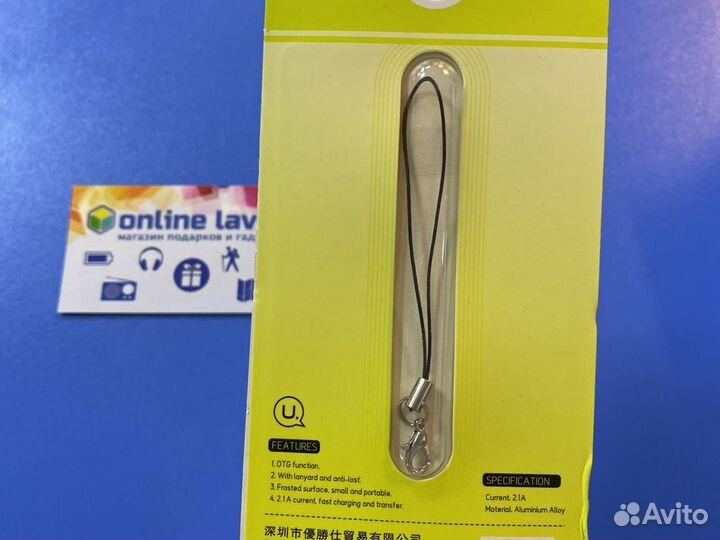 Переходние на флешку