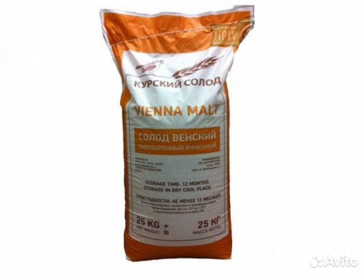 Солод Венский оптом мешками 25кг