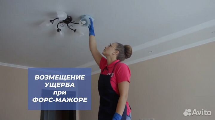 Уборка после ремонта