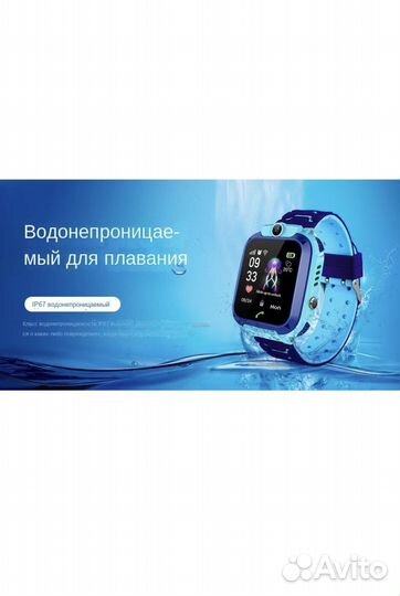 Детские часы с gps