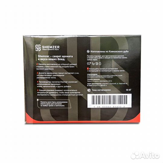 Пеллеты для гриля, дуб 100, Shemzer, 10 кг