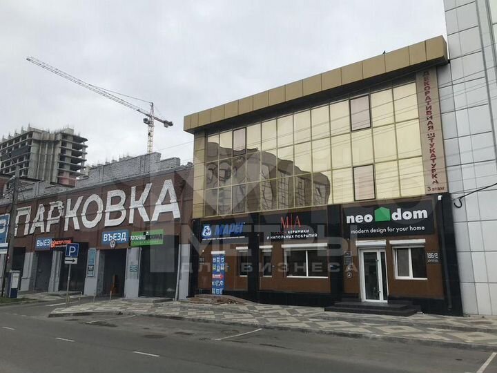 Свободного назначения, 345 м²